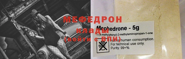 мефедрон Дмитриев