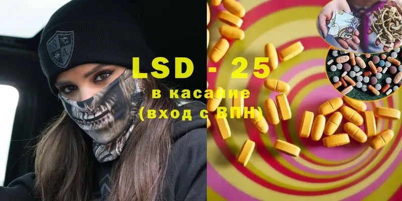 LSD-25 экстази кислота  Александров 