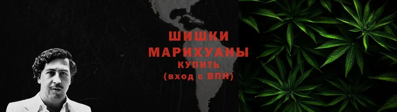 Бошки Шишки Ganja  Александров 